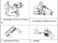 [四川]大型客运站工程新工艺施工标准手册（300余页）