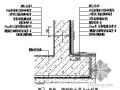 广东某项目地下室防水施工方案（聚氨酯防水涂料）