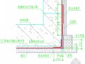 [安徽]框架办公楼地下防水施工方案(节点详图)