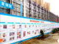 武汉-中建五局三公司时代新世界项目样板引路建筑工地图片