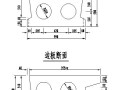 装配式钢筋混凝土简支板桥上部边板一般构造