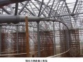 钢结构预应力钢索施工照片（5张）