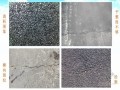 [QC]城市道路沥青混凝土面层低温季节施工质量控制