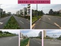 [广东]市政道路工程创优汇报材料39页（PPT 图文并茂）