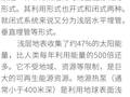 瑞典地源热泵经验与模拟辅助设计——IDA ICE地源热泵模拟模块