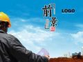 施工员原来还要干这个？干了一辈子的施工员都不知道