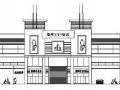 [江苏]某大型商城建筑设计方案文本（带CAD方案）