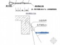 [广东]高层商住小区型钢悬挑外脚手架施工方案