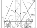 唐山某焦化工程180m烟囱施工方案（滑模 附示意图）