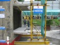 [天津]高层住宅小区工程悬挑脚手架施工方案（最大悬挑高度18.3米）