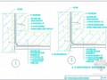 屋面地下室及卫生间防水施工细部节点通用做法