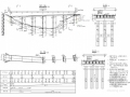 互通式立体交叉匝道桥施工图（先简支后结构连续）