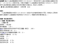 现行公路沥青路面设计实例计算书汇总—2新建一级公路计算书