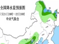 气象台继续发布暴雨蓝色预警信号，小心谨防地质灾害