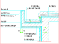 外墙外保温节点做法大样合计