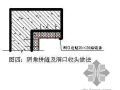 北京市某高层住宅小区施工组织设计（箱形基础、剪力墙）