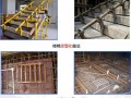 建筑工程文明施工、质量创优标准做法汇报讲义（附图丰富）