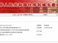 工程造价指数指标体系将成为工程计价依据破旧立新的重要突破