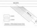 [山西]新建太兴铁路隧道工程斜井进正洞施工方案（中铁建）