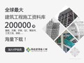 [江苏]工业园热处理新建厂房钢筋工程专项方案