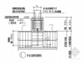 某外包式刚性柱脚节点构造详图