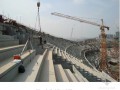 [内蒙古]体育场预制清水混凝土看台施工方案