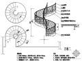 某旋转楼梯结构设计方案图