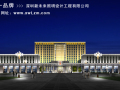 ​内蒙古赤峰市松山区人民政府夜景照明规划设计