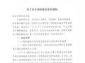 山雨欲来：招投标大变革，招标代理资格将全面取消？
