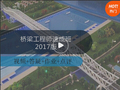 设计院工程总承包经验：EPC建设模式的痛点