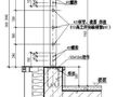 幕墙或低窗处栏杆扶手节点