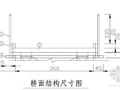 上承式贝雷梁便桥设计图