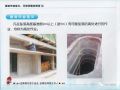 大用系列，建筑施工现场安全知识画册之高处作业