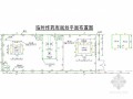 [四川]水电站工程10吨临时炸药库施工方案（附炸药库设计图）