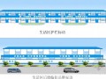 [安徽]超高层办公楼项目CI形象策划方案（附图较多）