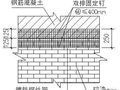 最新房子抹灰、门窗标准施工做法