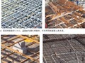 建筑工程主体、装修及防水项目质量策划书（附图丰富）