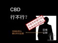 [青岛]商业广场项目推广策划案(图文并茂 96页)