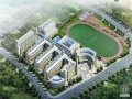 [佛山]中心组团新城区学校规划及建筑设计方案文本