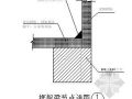 北京某工程清水混凝土施工方案（争创长城杯、鲁班奖）