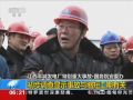 11-24江西丰城冷却塔模架坍塌事故分析研究（第三篇）