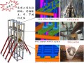 [QC成果]提高多腔体异形巨柱特大型锚栓群的安装精度