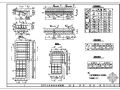 预应力刚架拱桥桥梁设计图
