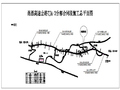 某高速公路施工组织设计