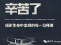 台风过后，辛苦啦——“第五章 电气、智能”