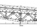 某17米鱼腹式钢屋架结构详图