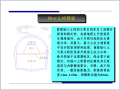 暗挖初支施工安全质量及风险管控方面常见问题及对策