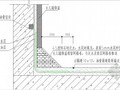 名企编制建筑工程防渗漏强制性标准条文手册(53页 附图较多)