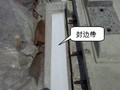 高速铁路CA砂浆施工技术交底（水泥乳化沥青）