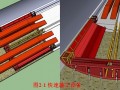 [PPT]贵广铁路隧道仰拱移动模架快速施工工法（2011年）